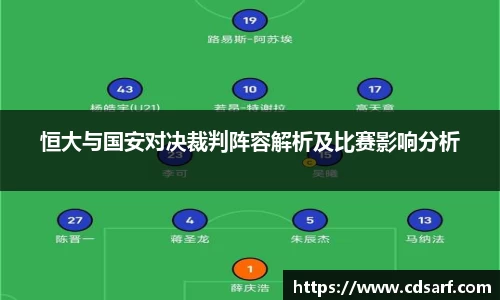 彩神彩票vIII